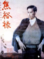 2019国产在线