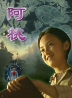 伊人网色