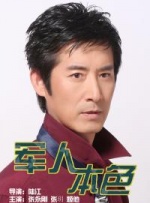 色综合中文