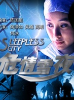 精品午夜国产在线观看不卡