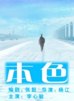 亚洲国产精品久久久久婷婷老年