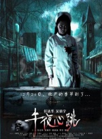 国产一区二区三区免费在线观看