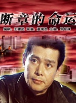 妻子的热情