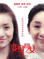 国产阿v