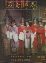 400年后的梦