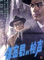 色无极电影院