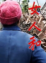 国产九九热