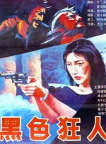 桥矿国语大陆