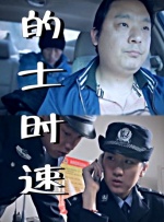 国产午夜精品理论片影院