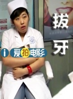 戴贞操锁的爱