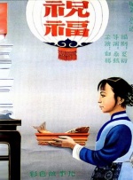 第一视角调教