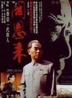 发光的现代历史2020