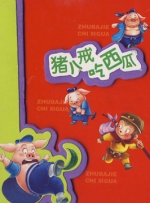 色噜噜噜噜