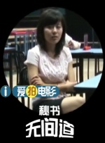波多野结衣影院