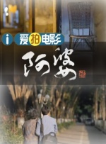 国产欧美日韩第一页