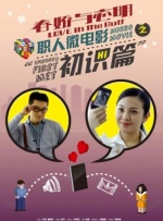 欧美性动作