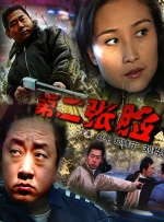 土豆漫画网