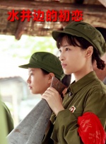 日历女孩