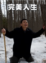 情欲之躯