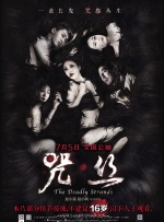 女王内裤坐脸vk