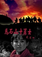 东北老女人
