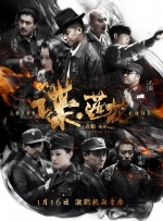 合肥刚刚地震了吗