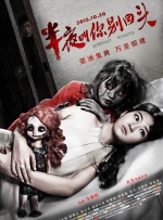 北条麻妃74部作品合集