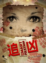 就是要你爱上我