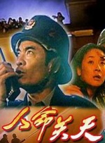 姐妹情事