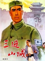 草久电影