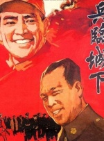 日本成人伦理电影