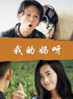 久久女同互慰一区二区三区