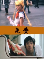 四虎看片