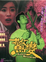 四虎影视在线观看永久地址