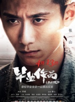 华丽的外出2