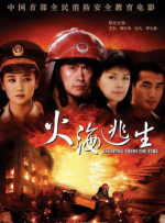 特邀送货员中韩双字中国