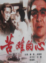 成年人免费看淫片