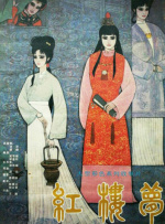 中文字幕日韩精品有码视频
