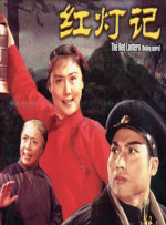独留的小女人