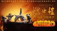 久热精品在线