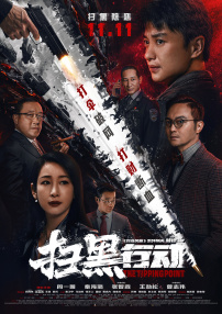 日韩欧美一区二区在线观看