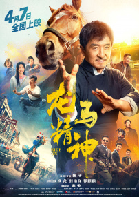 美丽护士