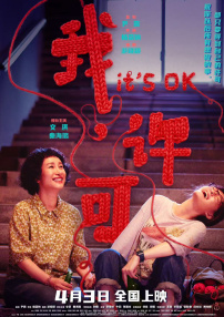 metcn薛婧闺魅2〔2〕