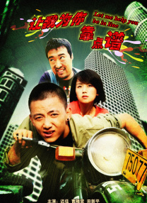 好朋友的母亲