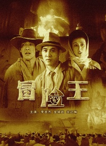 国产精品久久久一区二区三区