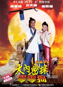 久久污