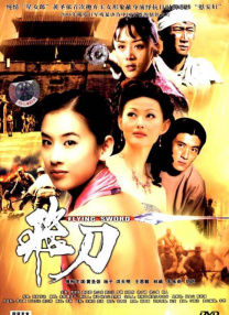 激情五月婷婷综合网