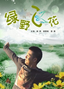 中文字幕精品一区日韩