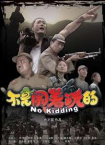 啊灬啊别停灬用力