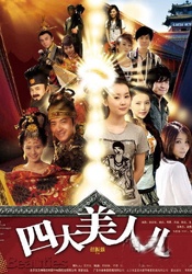 隔壁小伙子